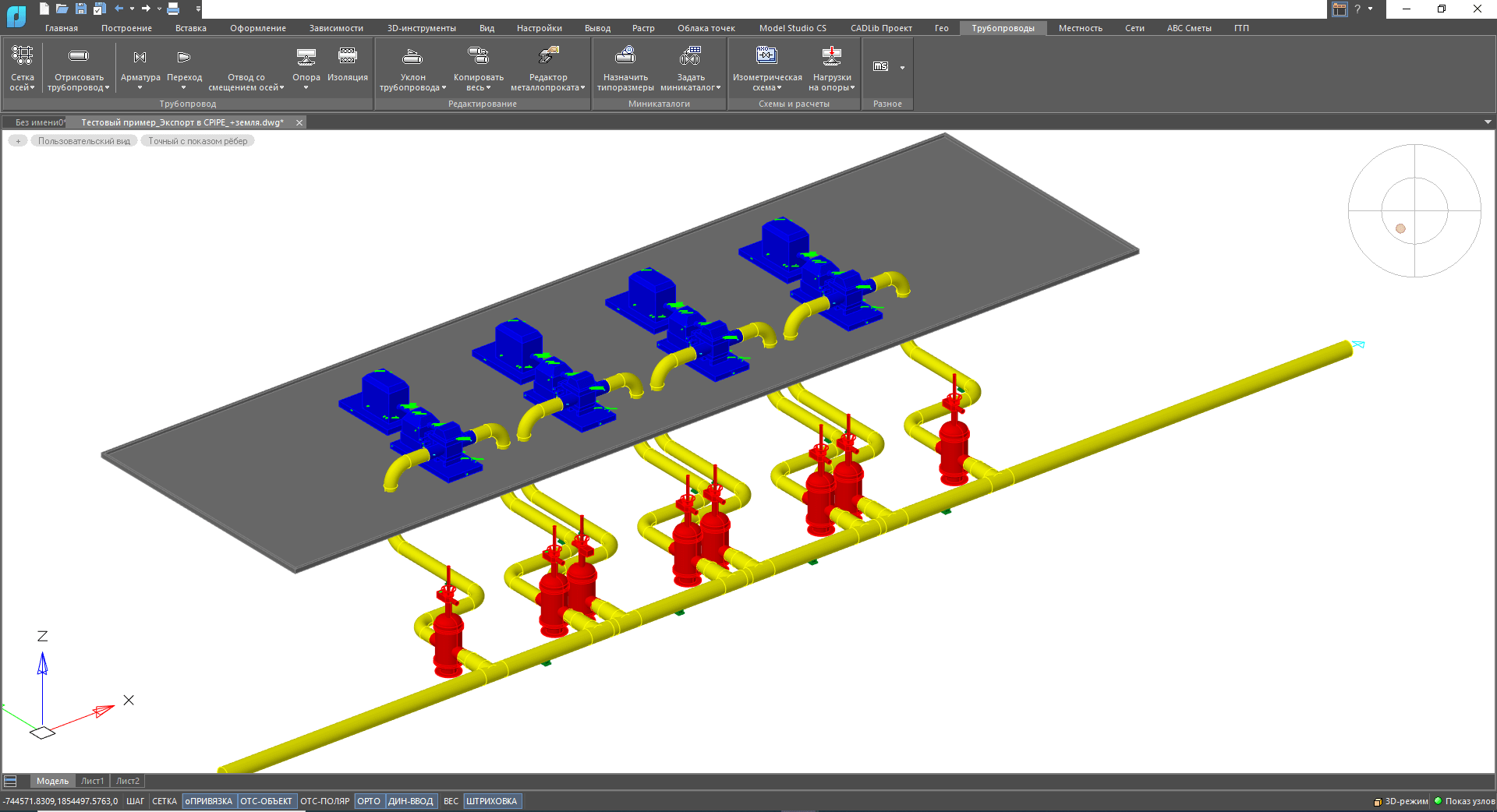 Модель в Model Studio CS Трубопроводы для экспорта в CPIPE