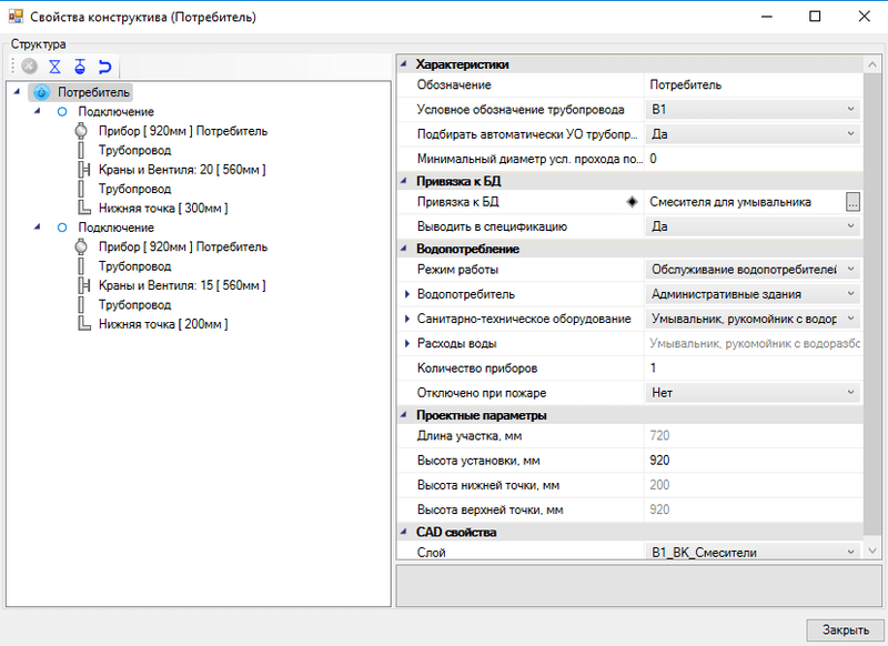 Интеллектуальные объекты