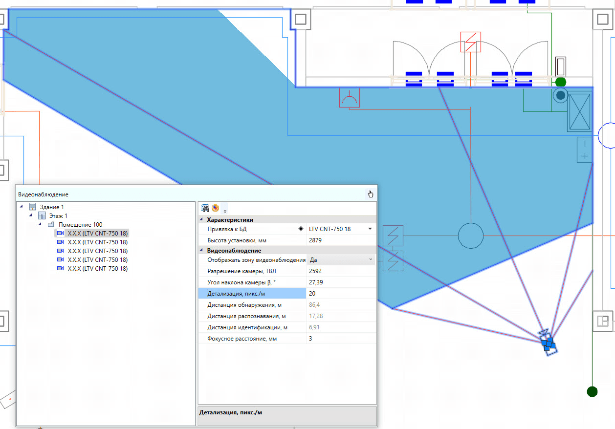 Настройка параметров видеокамеры на чертеже