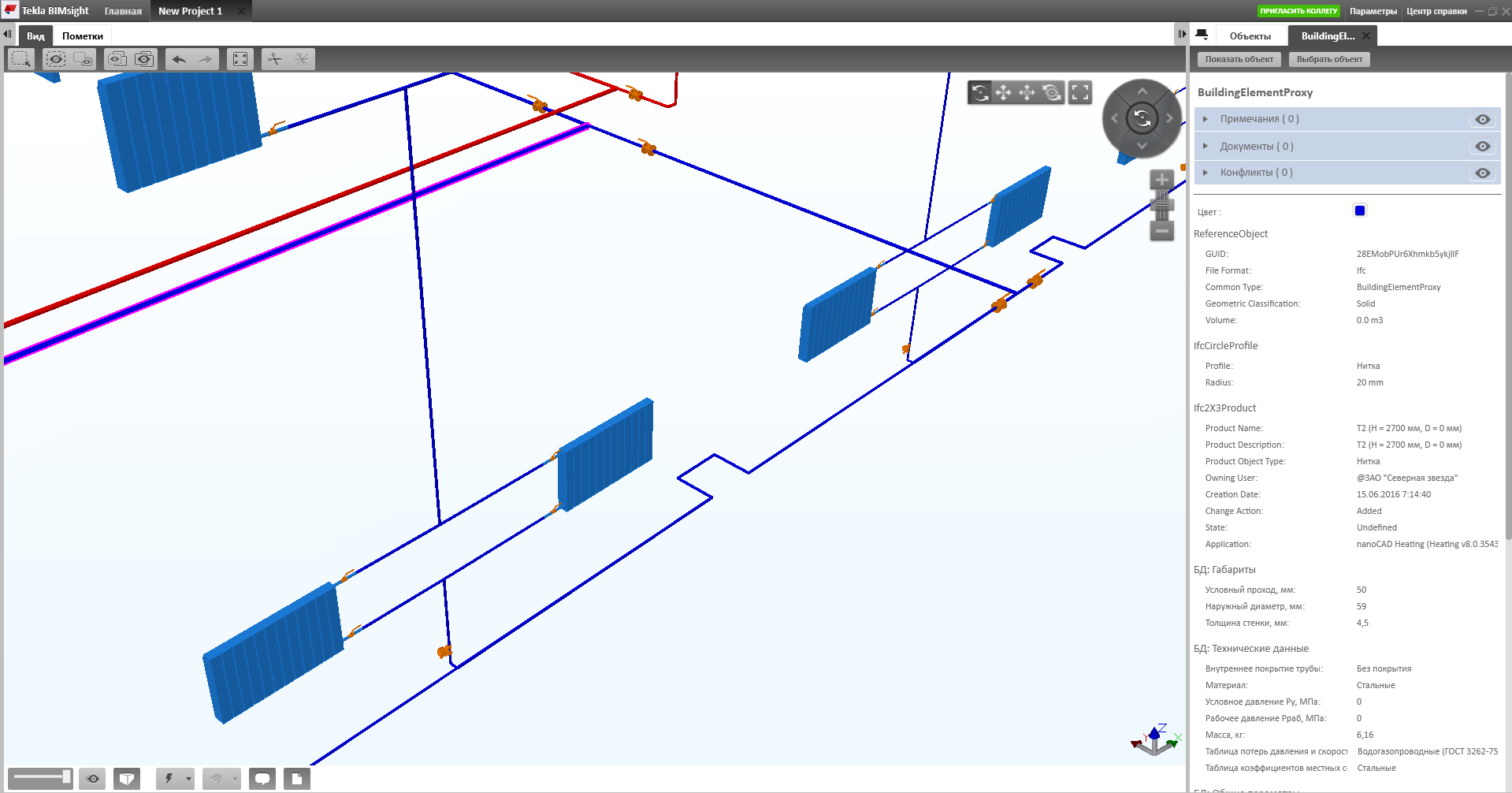 Модель системы в формате IFC, открытая в Tekla BIMsight