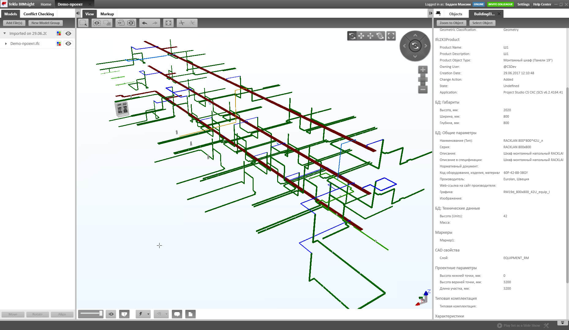 Модель системы в формате IFC, открытая в Tekla BIMsight