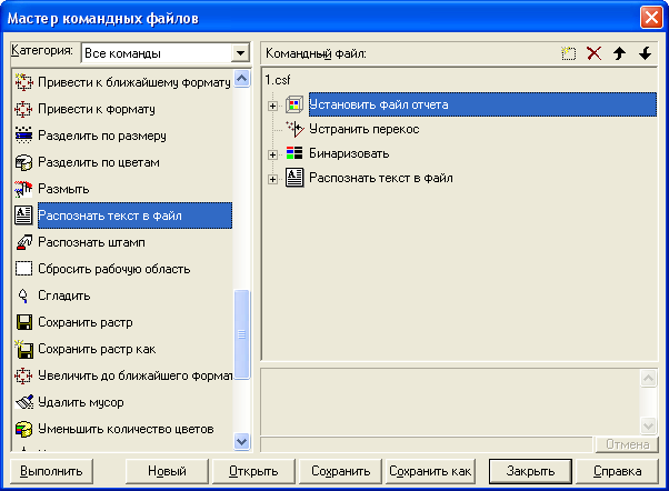 Processing_automation