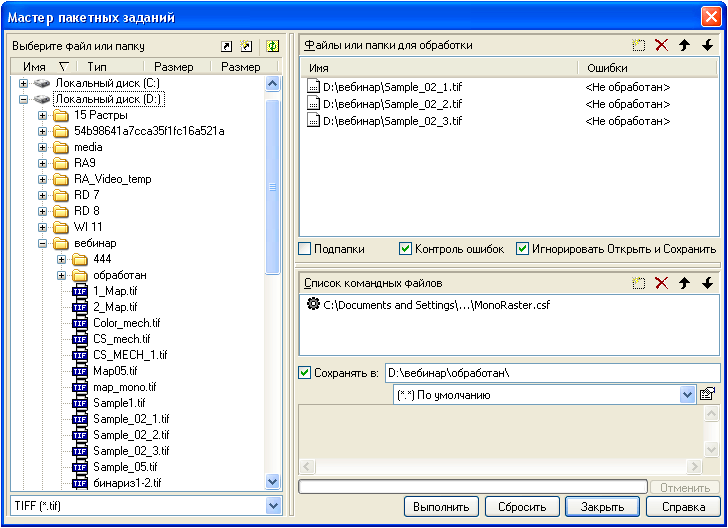 Batch_document_processing